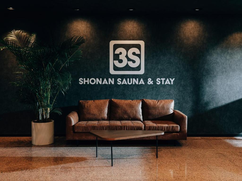 3s HOTEL HIRATSUKA photo 4