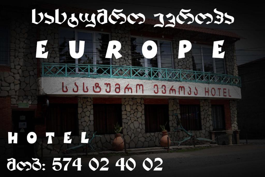 Hotel E U R O P E photo 1