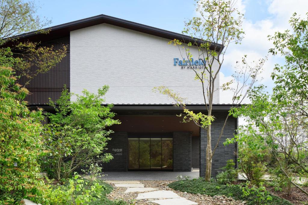 Fairfield by Marriott Gifu Seiryu Satoyama Park photo 1