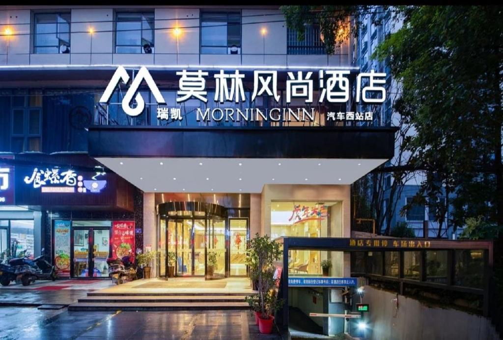 Morninginn, Meixi Lake West Bus Station