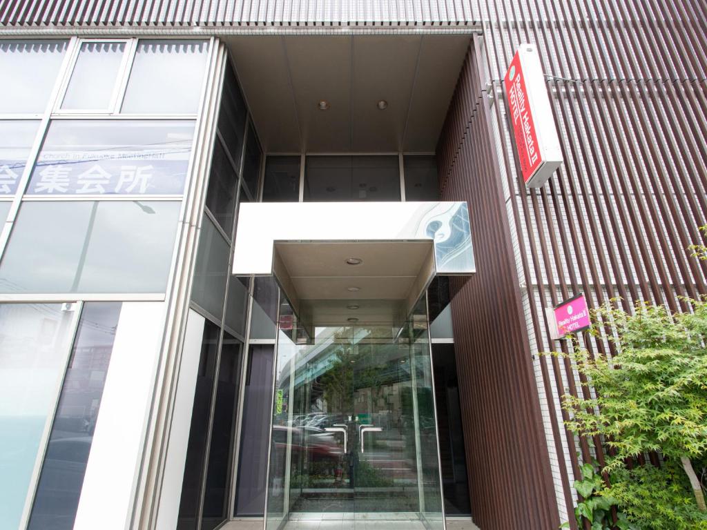 Reality Hakata 2 photo 2