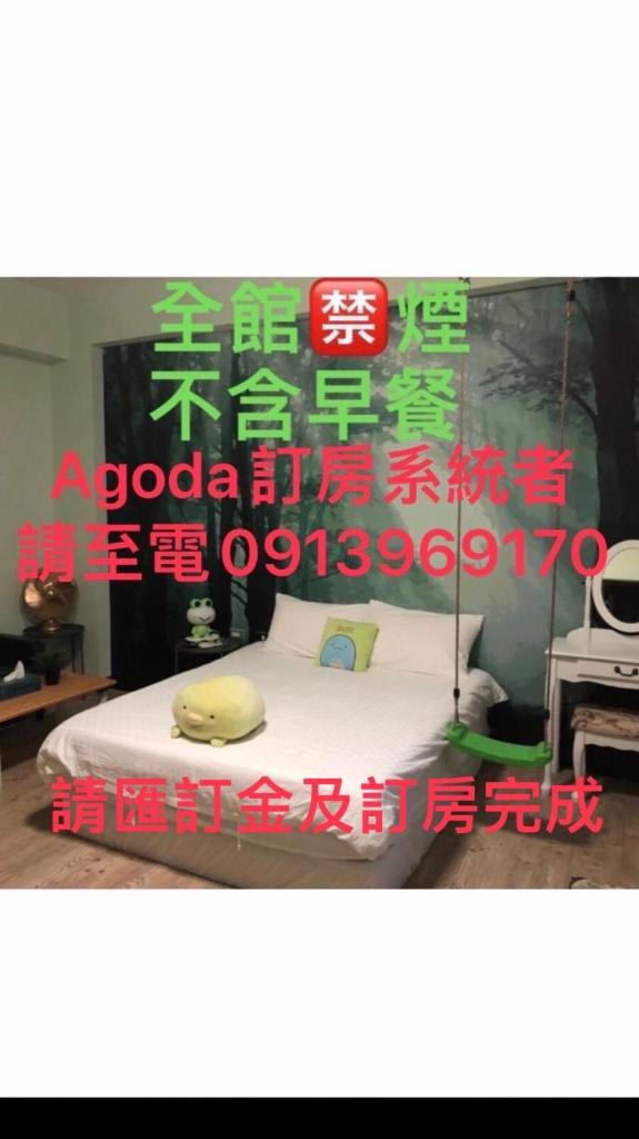 Ching Yu Rou B&B photo 2