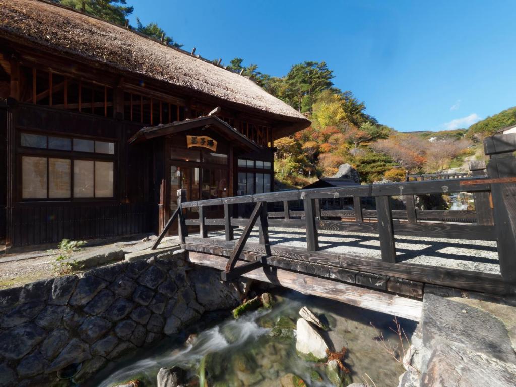 Ryokan Tamagoyu photo 1
