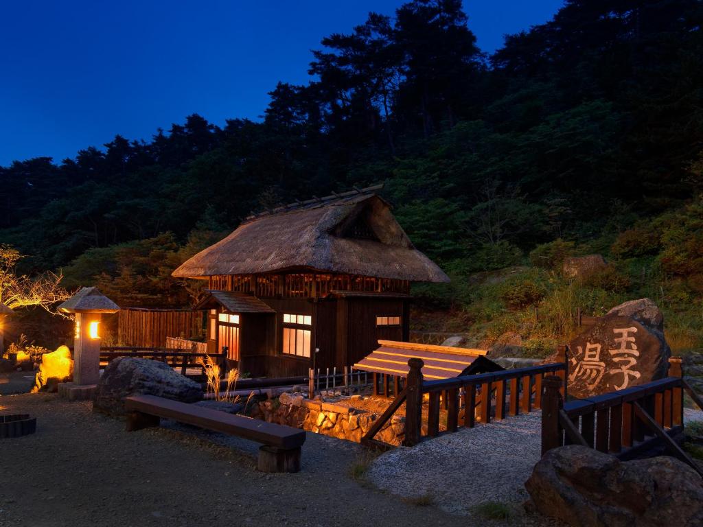 Ryokan Tamagoyu photo 2