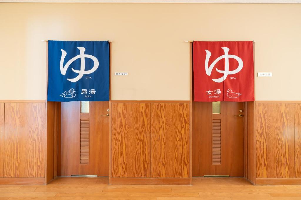 リバーサイドひの photo 3