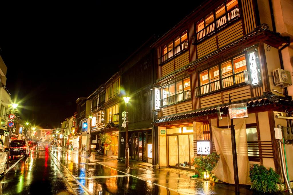 Yoshiharu