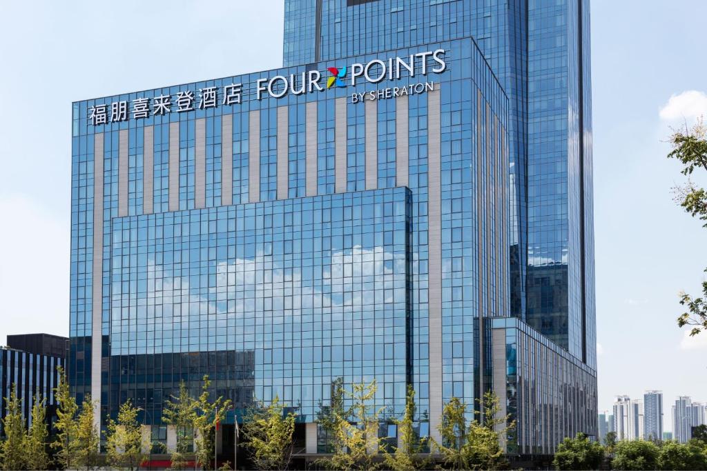 Four Points by Sheraton Chengdu Tianfu New Area photo 3