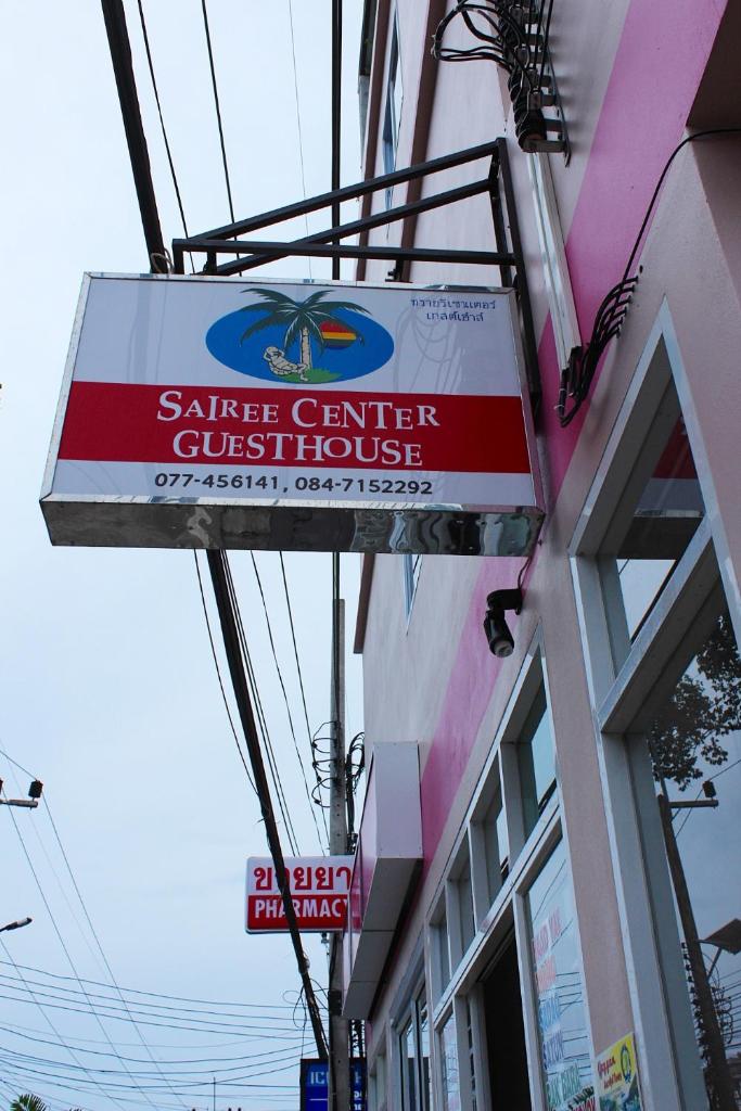 Sairee Center Guest House photo 3