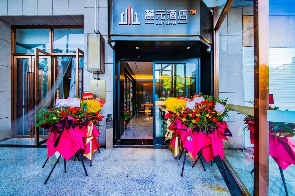 Luyuan Hotel, Changsha Railway Station Metro Station