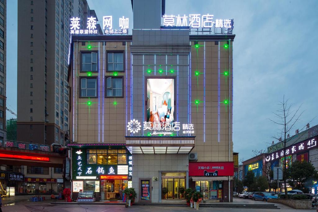Morninginn, Liuyang Economic Development District