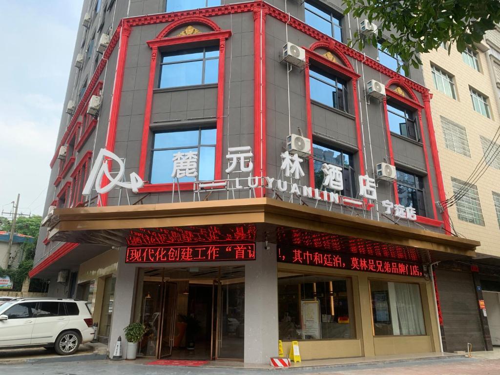 Luyuan Hotel, Shunde Plaza