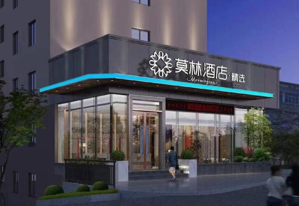 Morninginn, Hengyang Sports