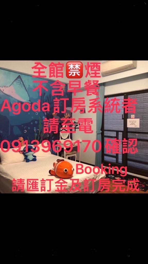 Ching Yu Rou B&B photo 1