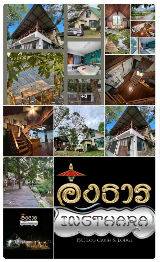 อิงธาร - Ingthara , Psc Log Cabin and Lodge , แจ้ซ้อน Chaeson, Lampang, TH photo 4