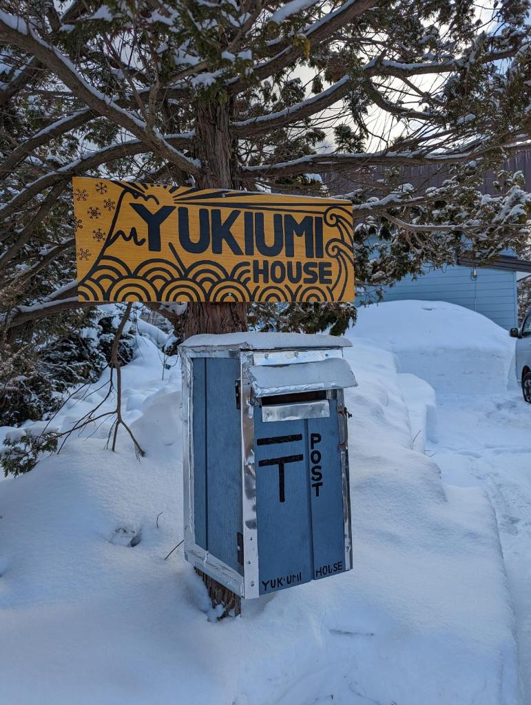 Yukiumi House photo 1