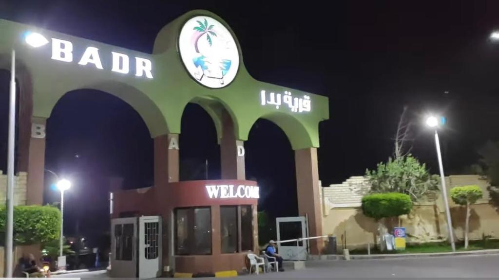 قريه بدر كيلو (82). الساحل الشمالي photo 4