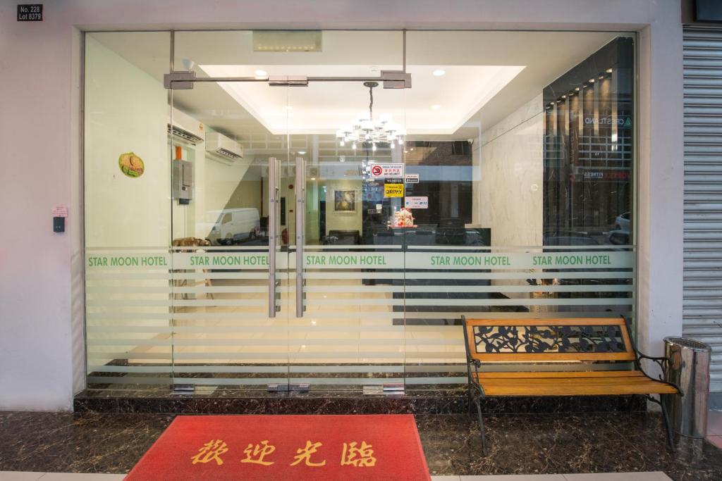 STAR MOON HOTEL photo 3