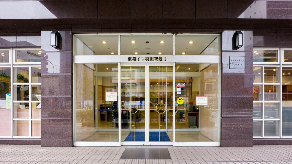 Toyoko Inn Tokyo Haneda Airport No.1 photo 1
