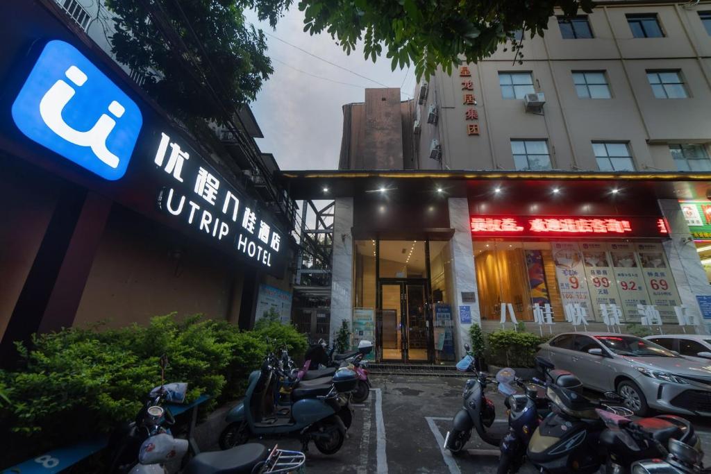 Unitour Hotel, Nanning People's Park
