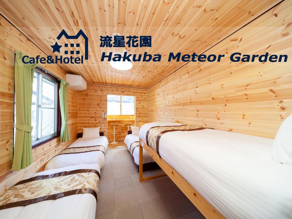 Meteor Garden Room Type - Family Room