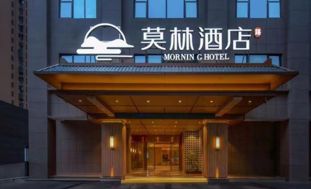Morning Hotel, Xingsha Avenue , Zhongmaocheng, Changsha County