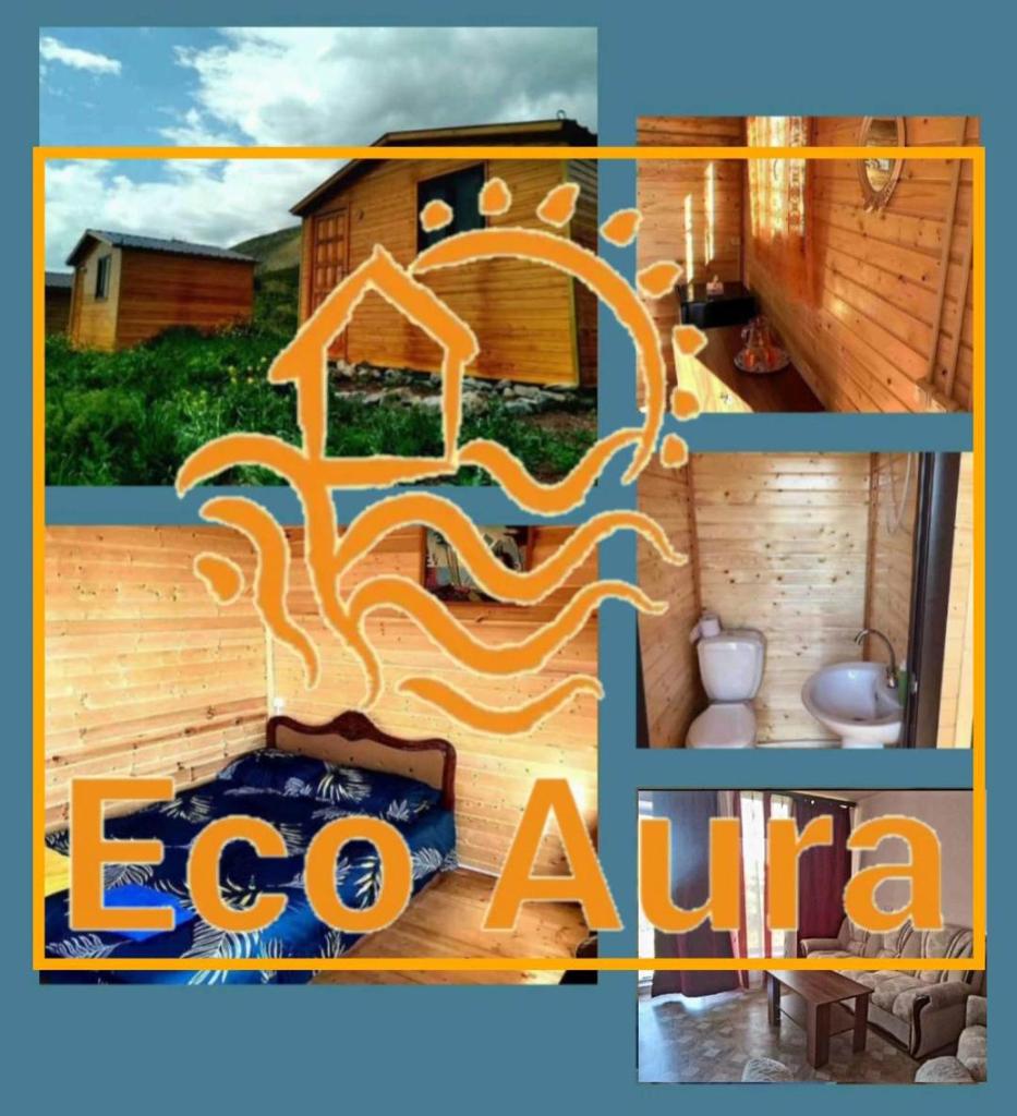 Eco Aura (RestZone) photo 1
