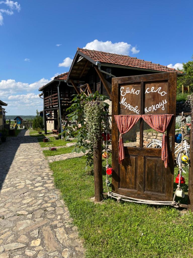 Etno selo Markovi Konaci photo 1