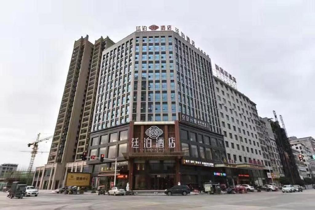 Till Bright Hotel, Dongkou