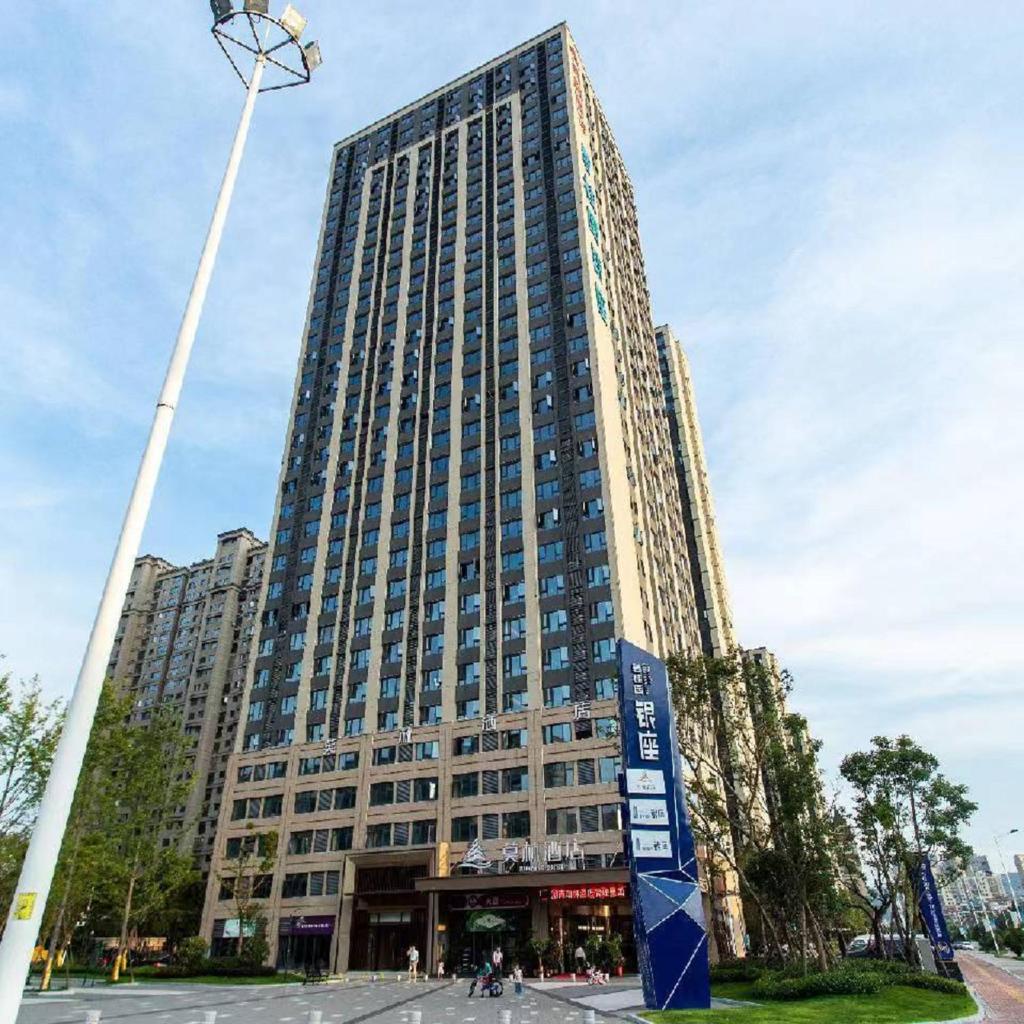 Morning Hotel, Liuyang Country Garden Municipal Government photo 2