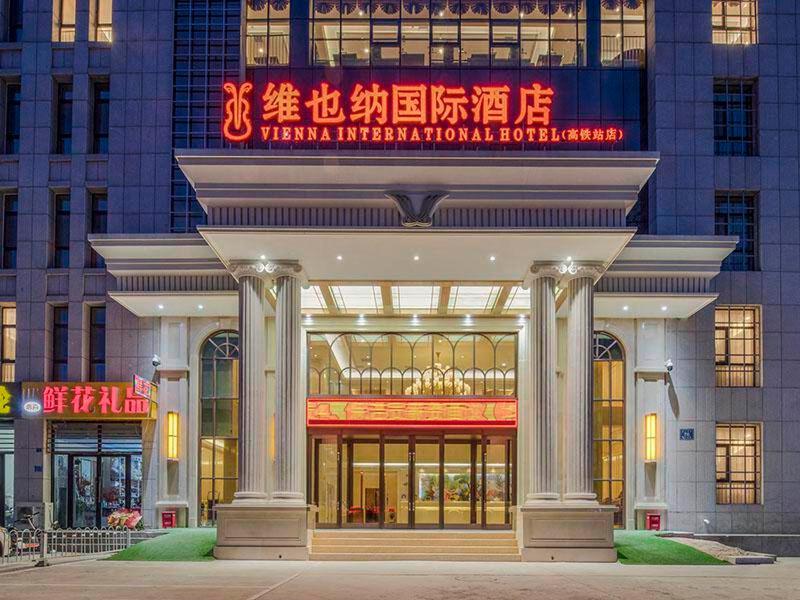 Vienna International Hotel Mongolia Chifeng High-Speed Railway Station