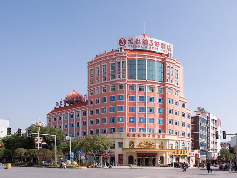 Vienna SanHao Hotels Yichun Gao'an Avenue