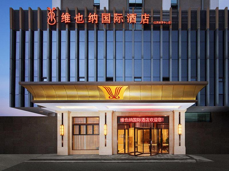 Vienna International Hotel Jiangsu Wuxi Jiangyin Sports Center photo 1