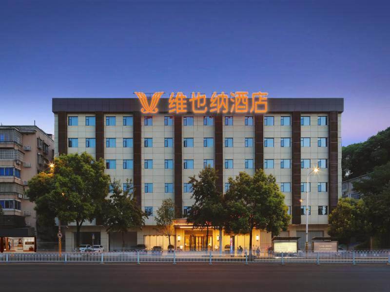 Vienna Hotel Changsha Yuelu Mountain University city Xihu Park