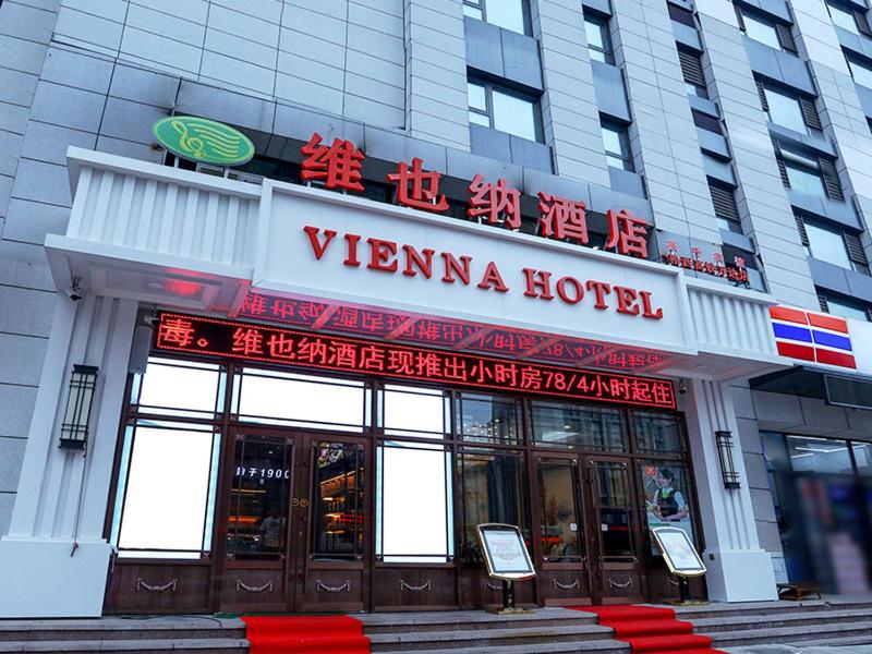 Vienna Hotel Harbin West Railway Station Wanda Plaza photo 1