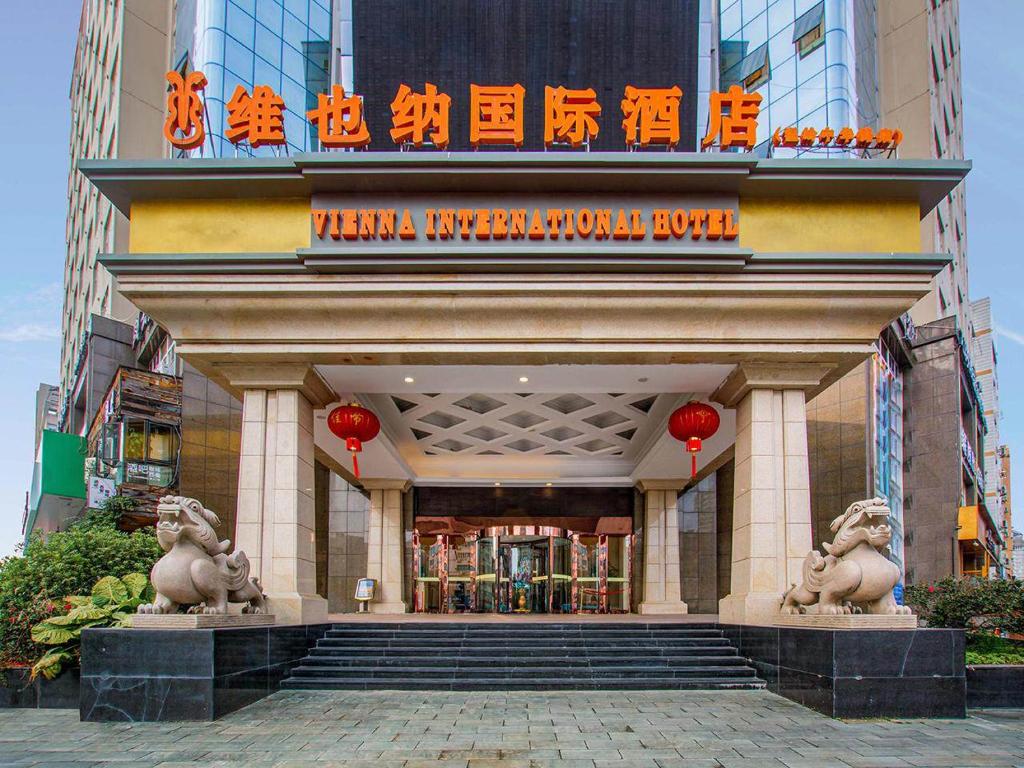 Vienna International Hotel Taizhou Wenling Branch photo 4