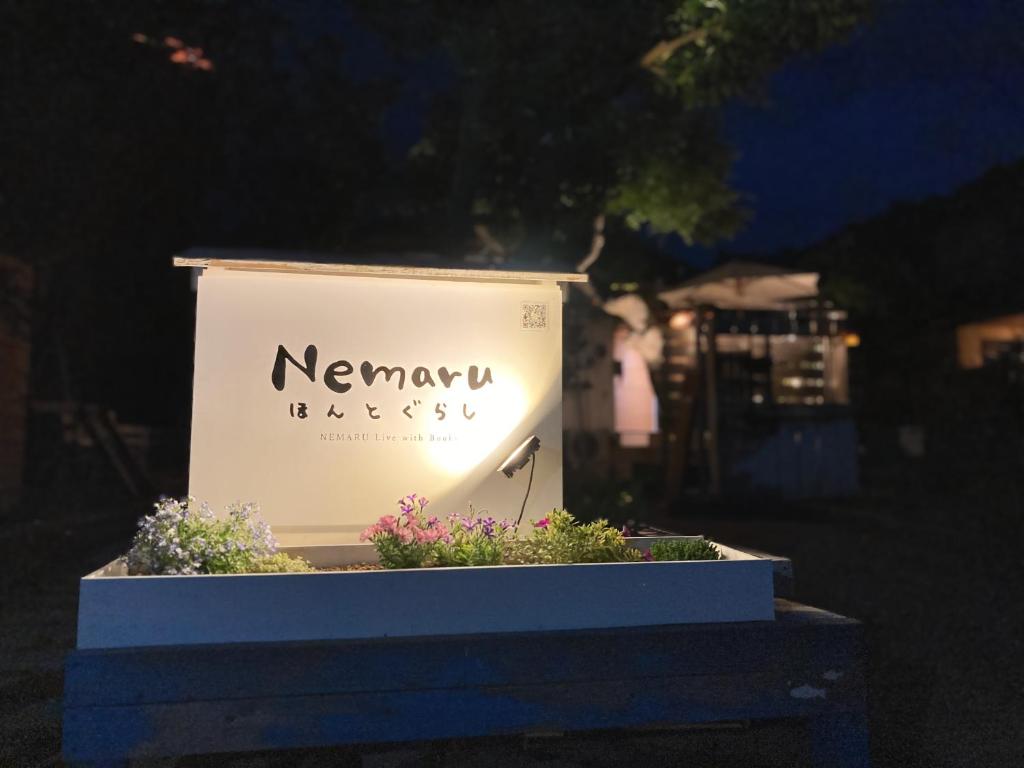 NEMARU Live with Books photo 1