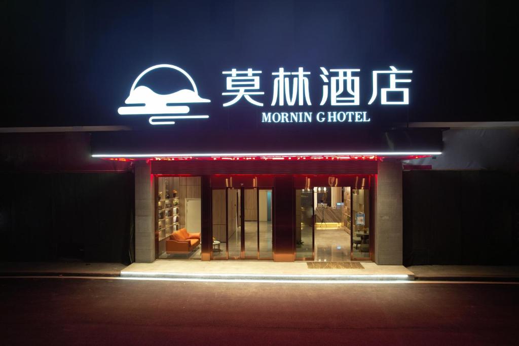 Morning Hotel, Hecheng District Government Huaihua College