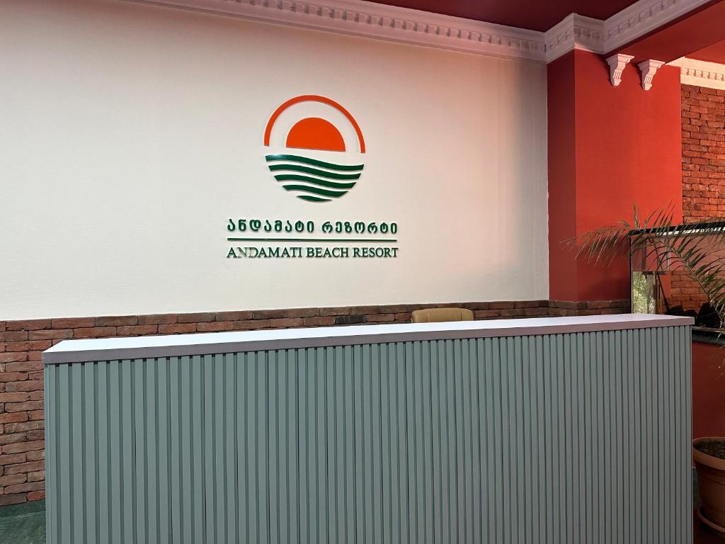 Andamati Beach Resort photo 2