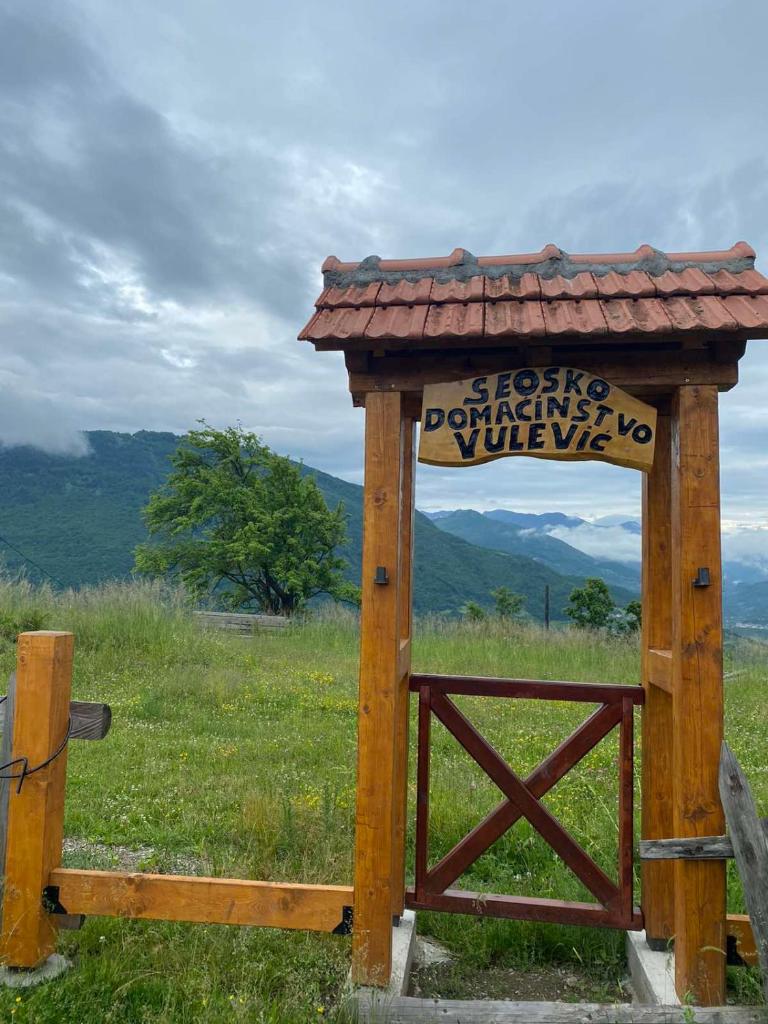 Seosko Domaćinstvo Vulević photo 1