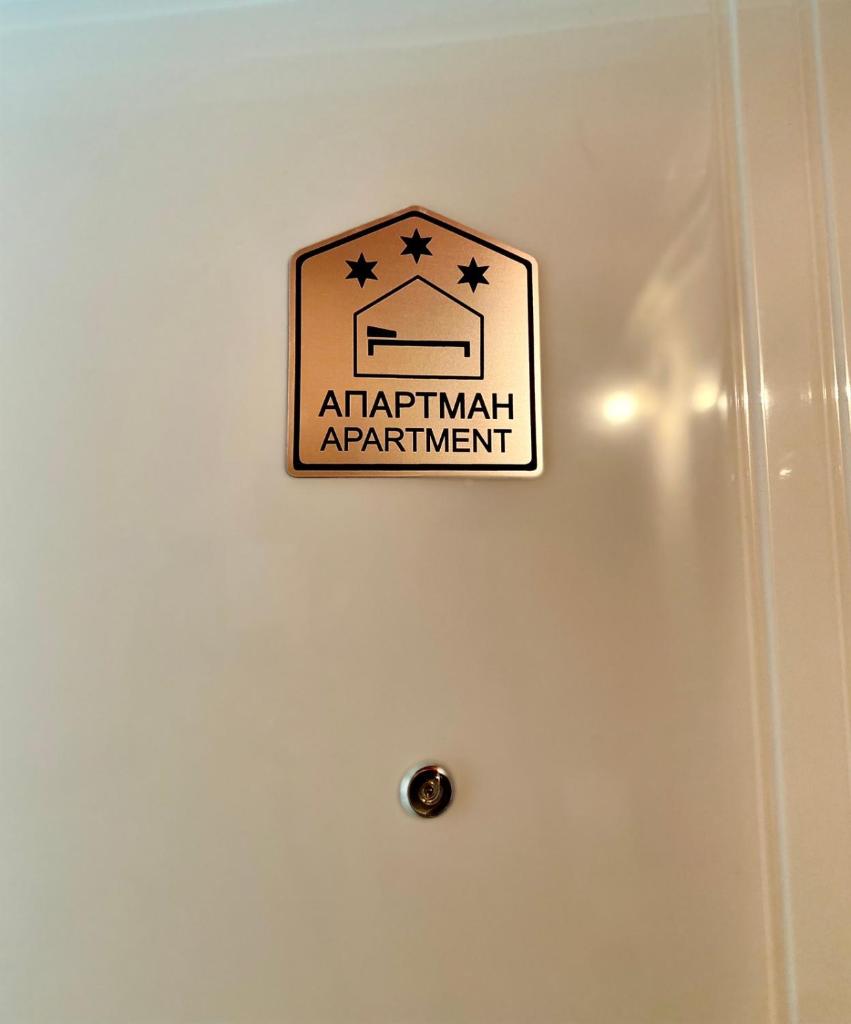 Top Center Apartment Novi Sad photo 4