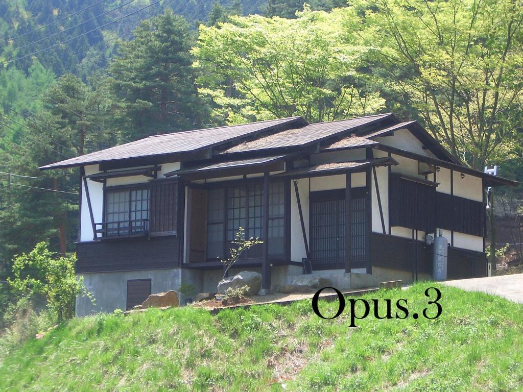 Shikitei photo 2