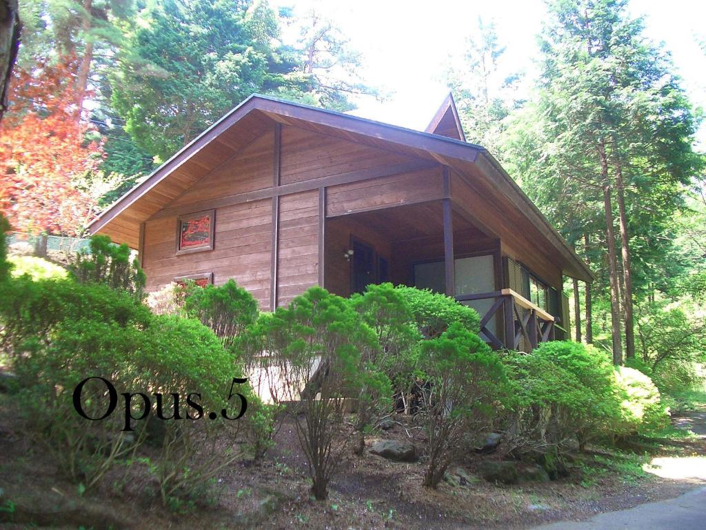 Shikitei photo 4