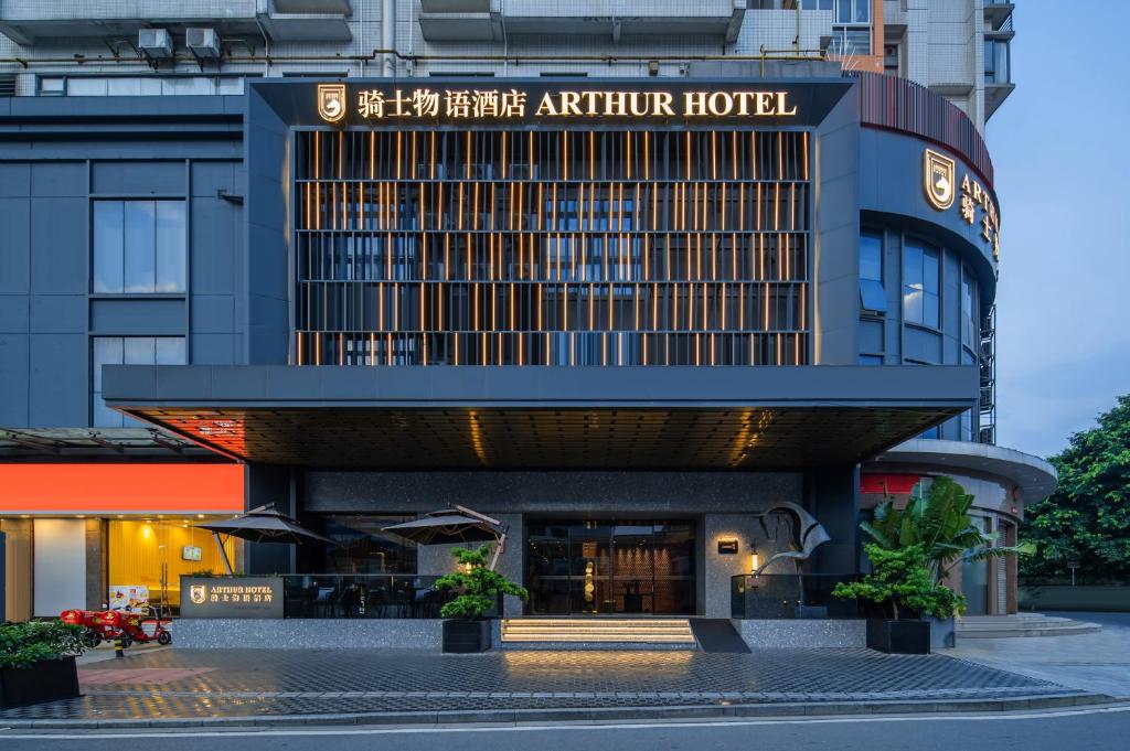 Arthur Hotel Zhujiang New Town Guangzhou photo 1