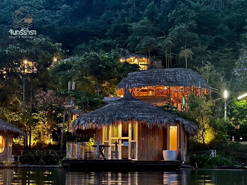 Jantara Resort and Restaurant photo 3