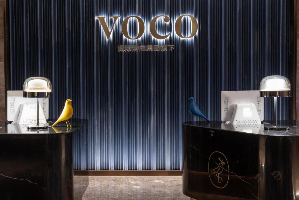 voco Hefei Binhu, an IHG Hotel photo 1