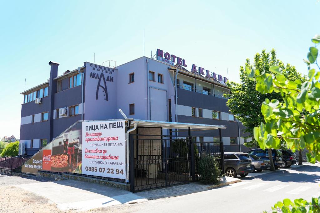 Akladi Family Hotel photo 1