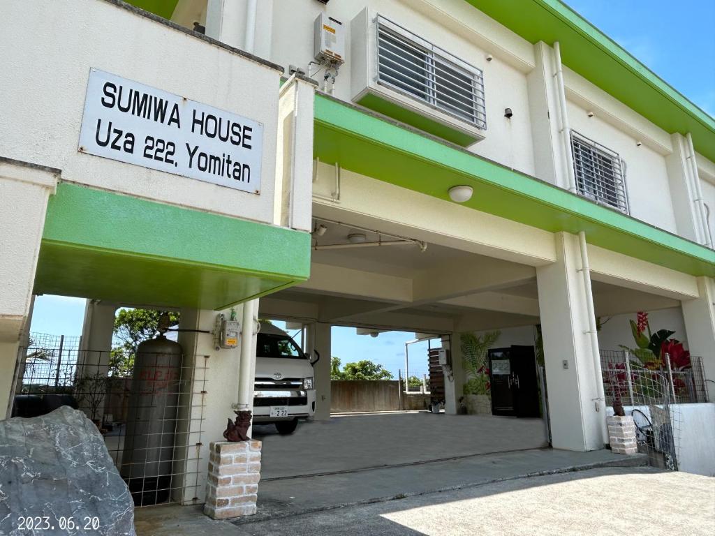 SumiwaHouse photo 1