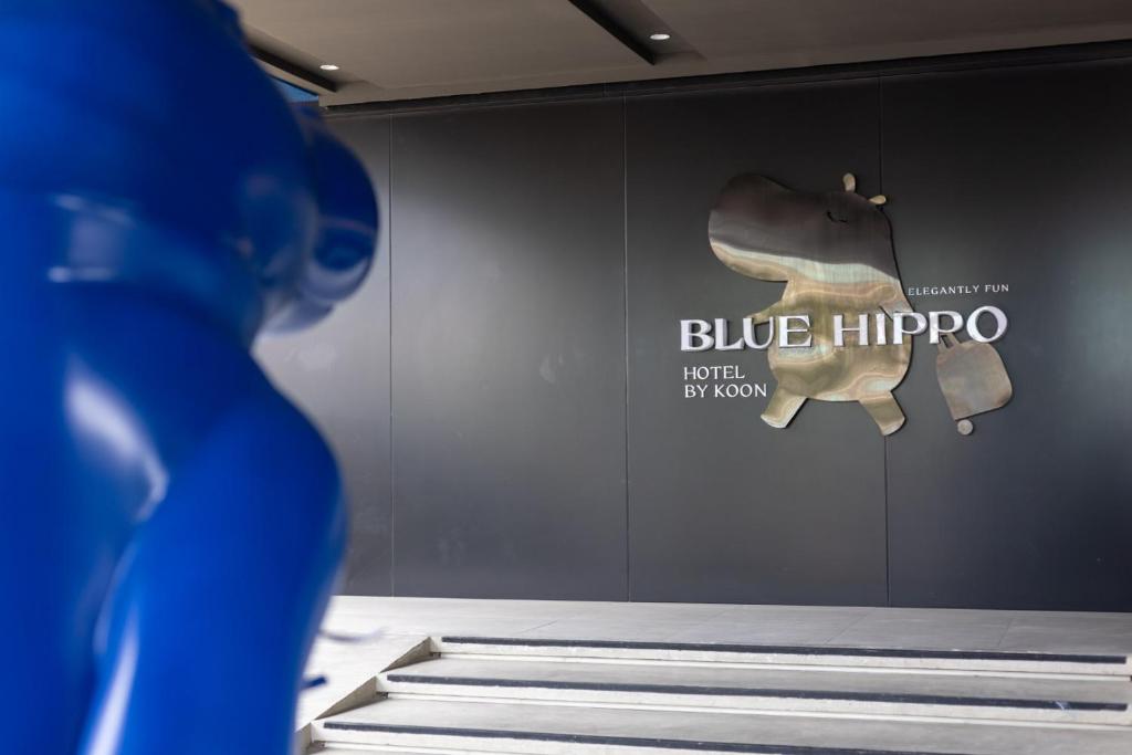 Blue Hippo Hotel photo 3