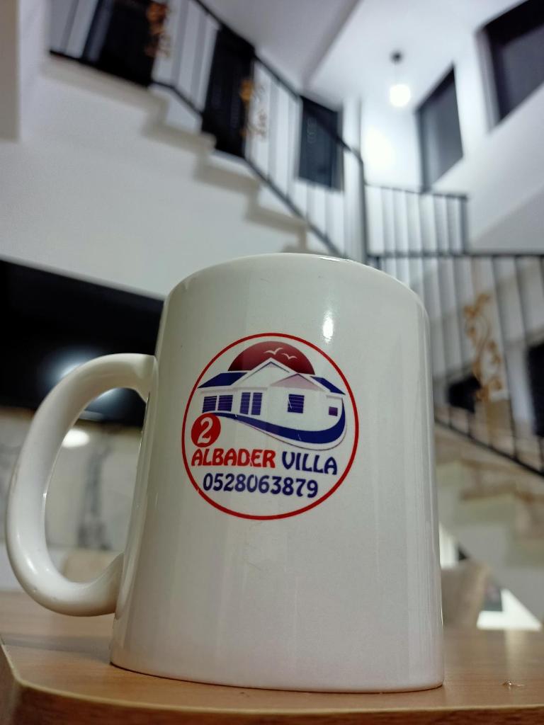 Al bader villa photo 2