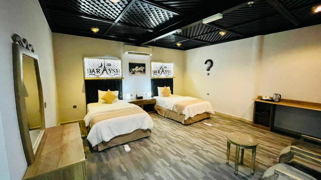 Daraysh Hotel photo 2